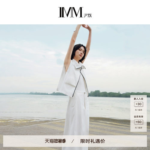 IMM尹默夏季翻领宽松休闲马夹