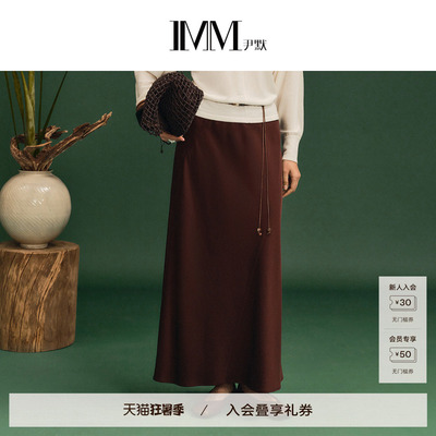 IMM尹默春进口面料微鱼尾半裙