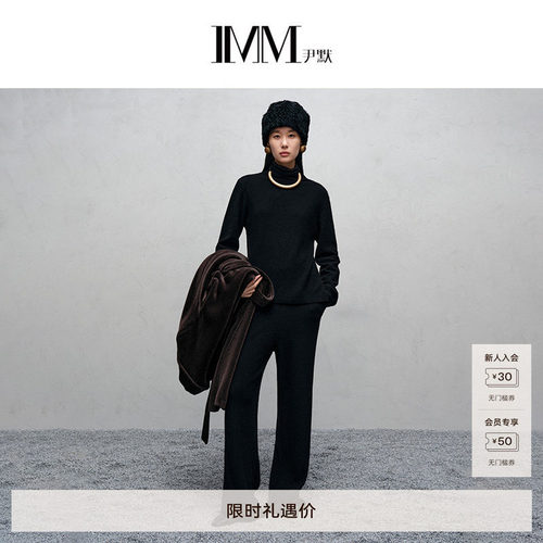 尹默美丽诺羊毛烟囱领针织衫女