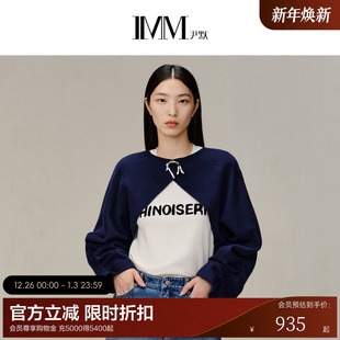 羊毛双面呢前卫披肩外套 IMM尹默女装 商场同款