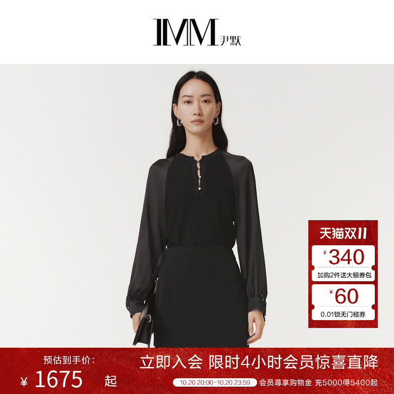 IMM尹默春新中式立领轻薄通透显瘦气质长袖衬衫上衣女