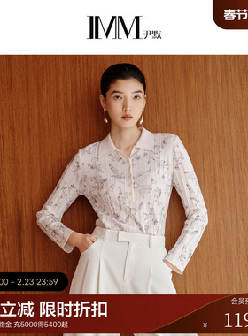 IMM尹默2025年春美丽诺羊毛茶染花型宽松polo领毛针织衫上衣女
