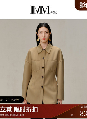 【商场同款】IMM尹默女装羊毛双面呢撞色收腰衬衫外套