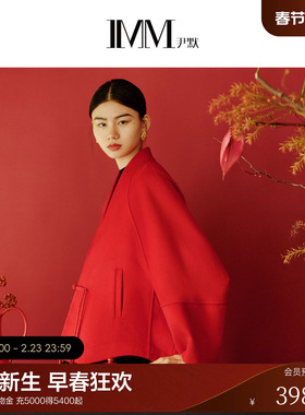 IMM尹默2025年春羊毛新中式国风大红色宽松对襟短顺毛呢大衣女