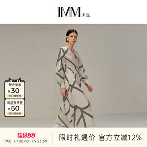 商场同款 IMM尹默女装桑蚕丝基因logoV领收腰连衣裙 IWDQ50019