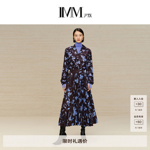 商场同款 IMM尹默女装桑蚕丝双面收腰连衣裙 IWDD50012