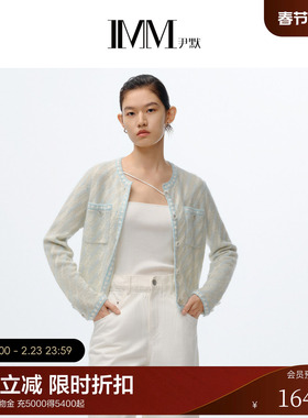 IMM尹默女装春季马海毛混纺斜纹软糯蓬松开衫毛针织衫