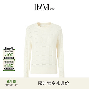 IMM尹默冬白厂丝混羊绒拉毛纱镂空肌理提花V领长袖 女 毛针织衫