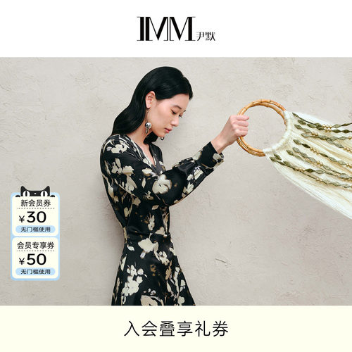 IMM尹默桑蚕丝印花V领连衣裙