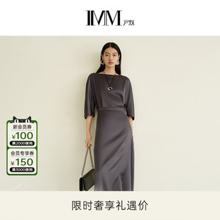 IMM尹默春三醋酸光泽肌理感假两件收腰中长连衣裙女