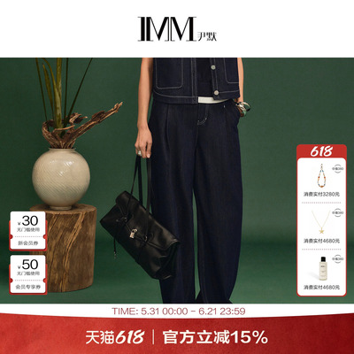 IMM尹默春撞色线层次阔腿牛仔裤
