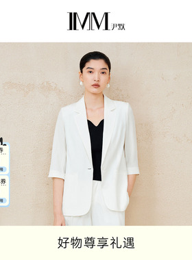 商场同款 IMM尹默桑蚕丝提花七分袖西装外套上衣女 IWFX40101
