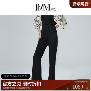 职业休闲裤 商场同款 修身 高腰遮肉显瘦微喇裤 夏 IMM尹默女装