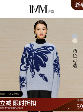 IMM尹默女装冬季北欧风花纹黄色套头毛衫设计感提花套头毛衫