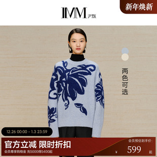 设计感提花套头毛衫 北欧风花纹黄色套头毛衫 冬季 IMM尹默女装