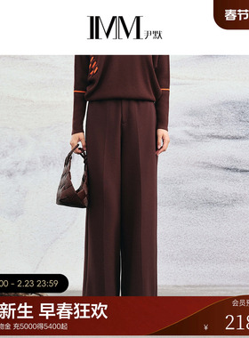 IMM尹默2025年秋棉针织面料咖色气质休闲宽松香蕉裤版型长裤女