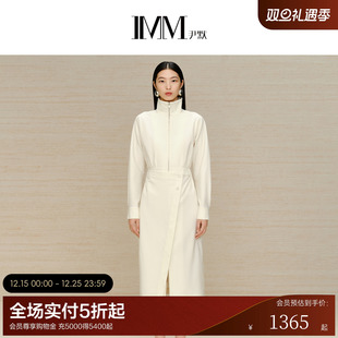 连衣裙双头拉链可水洗中长裙 立领工装 IMM尹默女装 冬季