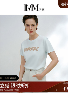 【纯棉系列】电商专款IMM尹默女装棉印花短袖T恤夏