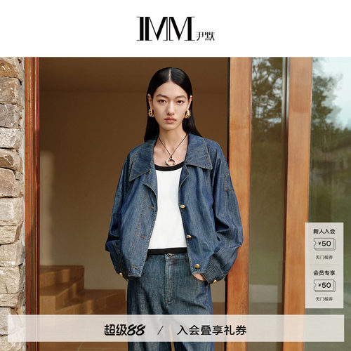 尹默复古西装领牛仔短外套女