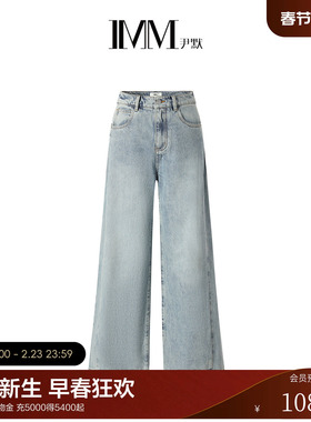 IMM尹默2025年秋牛仔棉面料气质简约通勤风休闲直筒牛仔长裤女