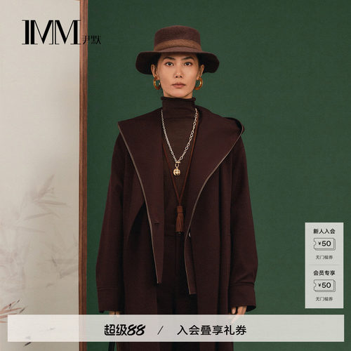 IMM尹默澳洲美丽诺羊毛女风衣