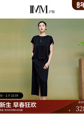 IMM尹默2025年夏三醋酸面料光泽感收腰假两件气质长款连衣裙女