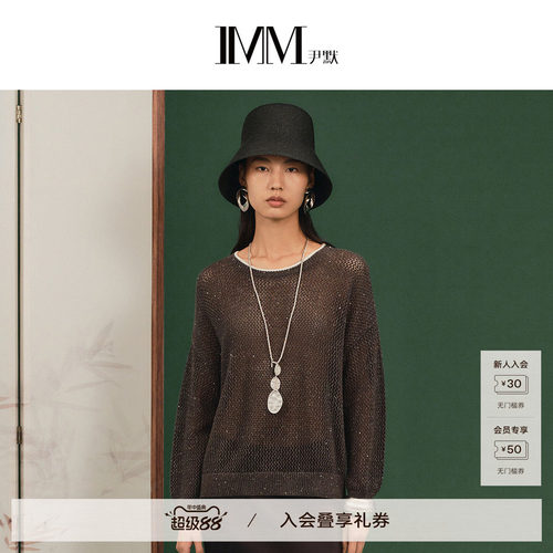 IMM尹默亚麻宽松高雅镂空毛衫