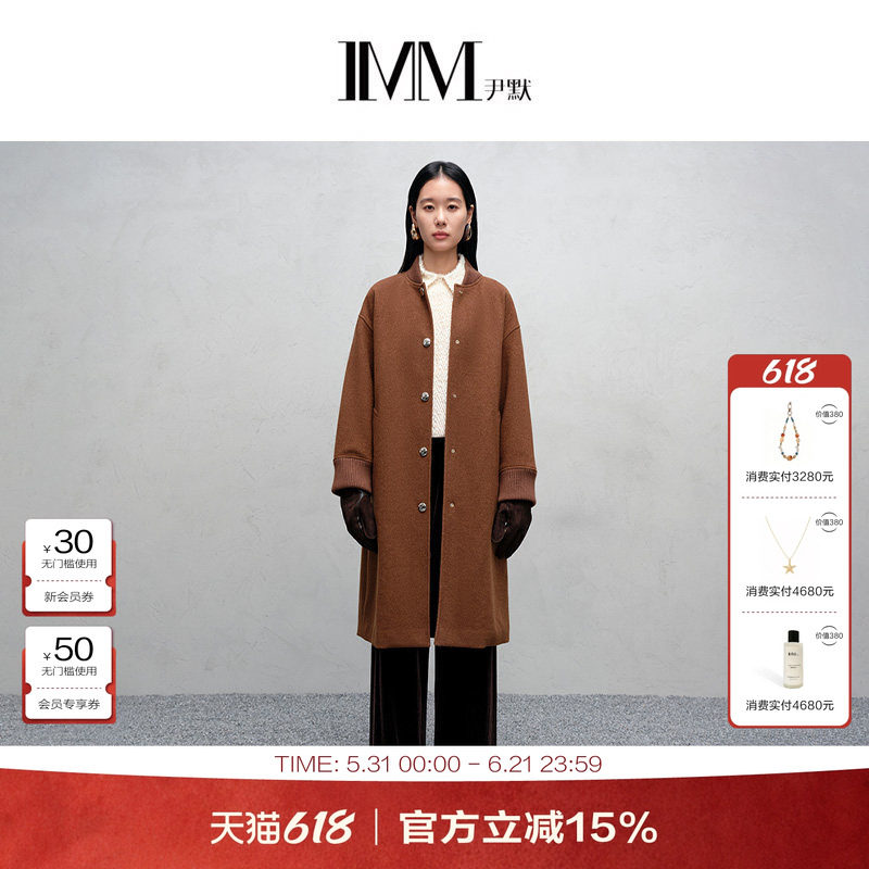 商场同款 IMM尹默冬羊毛混纺肌理感宽松棒球领长款大衣外套女