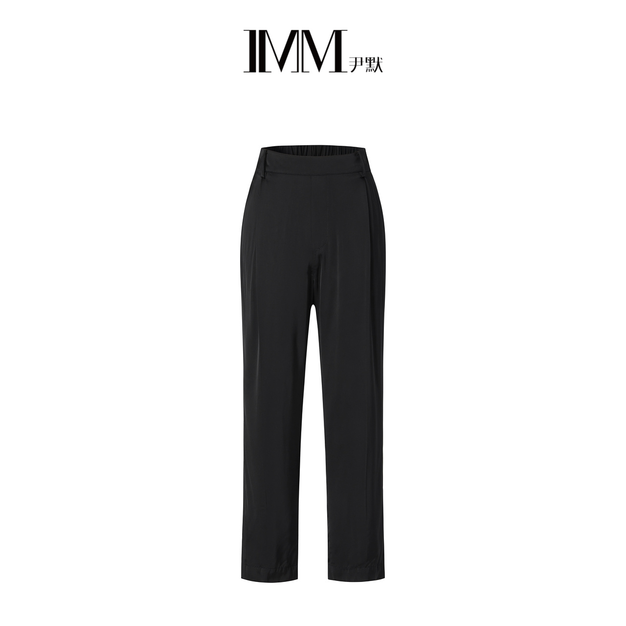 商场同款IMM尹默女装清爽蕾丝缎面气质黑色直筒裤夏