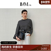 IMM尹默2025年春天然精纺羊毛蝙蝠袖 黑白条纹宽松毛针织衫 上衣女