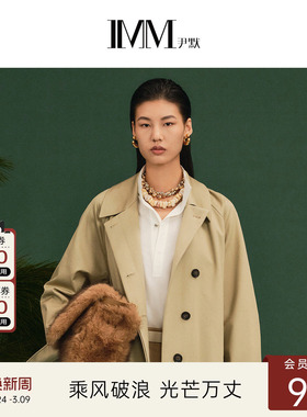 IMM尹默2026年春季新品时尚简约袖口可调节束带长风衣本布腰带女
