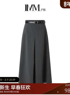 IMM尹默2025年秋混纺纱线面料肌理感高智精英中长款A型半身腰裙女