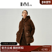 IMM尹默冬羊毛收腰连帽腰部扣袢90白鹅绒羽绒服外套女