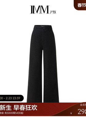 IMM尹默2026年春羊毛羊绒混纺时尚百搭侧缝拼接羊毛直筒裤女