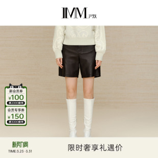 小羊皮时髦单品舒适百搭羊皮短裤 IMM尹默女装 冬季