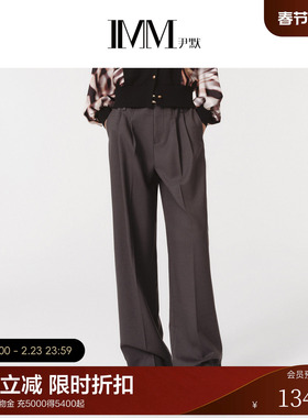 IMM尹默春澳大利亚美利奴羊毛混纺毛边工艺高腰直筒长裤女