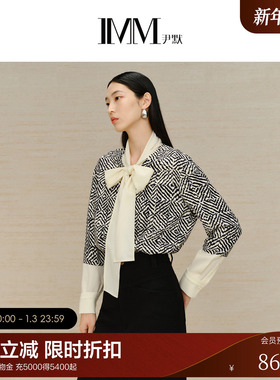 IMM尹默早春女装绵羊毛气质通勤上衣宽松花型拼色立裁V领毛针织衫