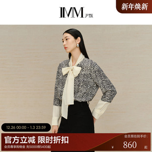 IMM尹默早春女装 绵羊毛气质通勤上衣宽松花型拼色立裁V领毛针织衫