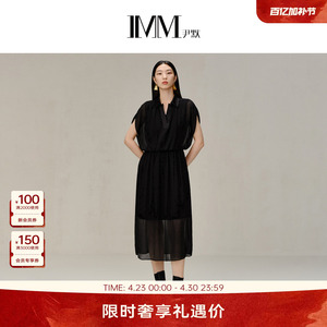 【电商专款】IMM尹默女装秋季真丝轻盈收腰造型连衣裙