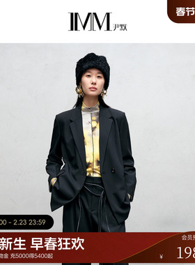 IMM尹默2025年冬光泽肌理感面料直身版型平驳领西装外套上衣女
