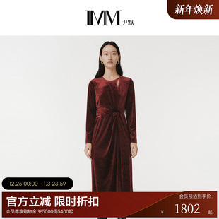 IMM尹默春醋酸针织丝绒面料高定立裁收腰版 连衣裙女 型长袖