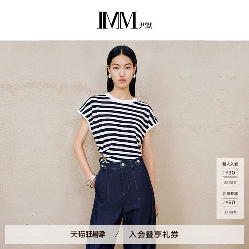 尹默夏黏胶松弛感条纹针织衫女