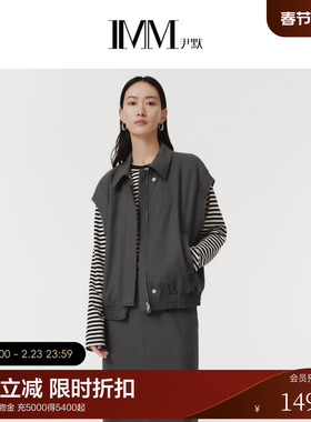 IMM尹默春美利奴羊毛混纺毛边袖笼工艺倒T马甲马夹女