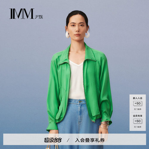 IMM尹默夏短款桑蚕丝百搭外套女