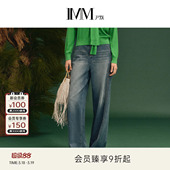女 天丝醋酸材质休闲大方阔腿松弛牛仔裤 IMM尹默2026年春季 新品