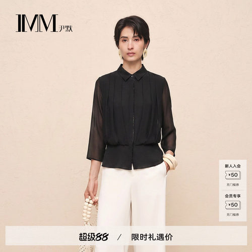 商场同款IMM尹默桑蚕丝衬衫