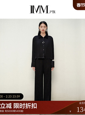 IMM尹默2025年春三醋酸面料杨柳绉直筒休闲阔腿针织长裤女