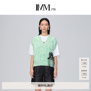 商场同款 IMM尹默女装流苏logo绣花格纹宽松背心毛衫 IWDC30133