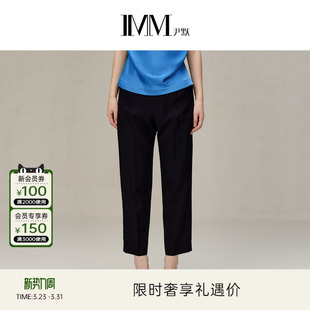 新品 IMM尹默女装 春季 羊毛休闲西裤 高腰醋酸小脚裤
