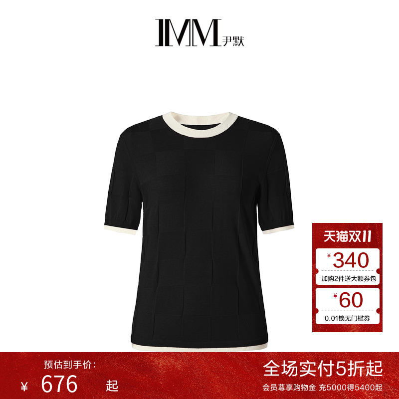 imm尹默曲珠纱宽松短袖毛衫